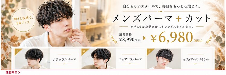 コトコ 北浦和(cotoco)のサロンヘッダー