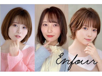 アンフール(Enfour)の写真