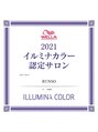 ランソ(RUNSO) イルミナカラー認定サロン