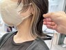【担当者指名不可】カット＋フル＆イヤリングカラー＋艶Tr￥19800→15400