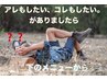 【ご自分でカスタマイズ】お選びのクーポンからメニュー追加をクリック+600~