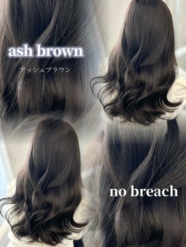 アイシー 表参道(ICY) 赤みなしアッシュブラウン透明感