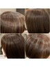 【白髪の数だけ綺麗になれる♪】白髪を活かしたカラー&カットトリートメント