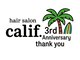 カリフ 大船(calif.)の写真