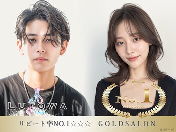 Lutowa plus【ルトワプラス】
