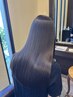 【森指名限定！】似合わせカット＋美髪矯正　美髪矯正特化スタイリスト