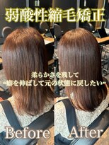 エノア 東京(ENORE) 弱酸性縮毛矯正