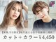 ヘアーアンドネイル フィフティーン ラブ 仙台泉大沢店(Hair&Nail Fifteen Love)の写真