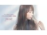 New☆髪質改善BIKAKUトリートメントストレート☆￥11000