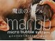 ミーアモー(Mii amo)の写真