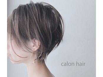 烏丸　calon hair【カロンヘアー】美容院/ネイル