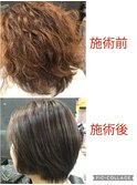 縮毛矯正、カラー