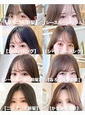 2wayバング 韓国前髪 シースルー ミディアム くびれヘア 顔周り