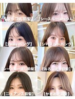 アフロートリノ(AFLOAT Leino)&nbsp;2wayバング 韓国前髪 シースルー ミディアム くびれヘア 顔周り