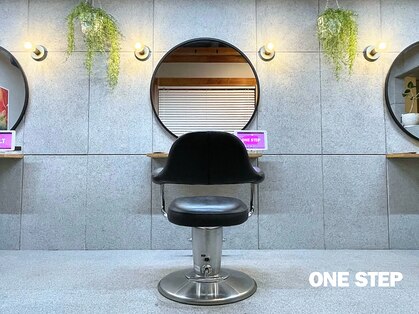 ワンステップ(ONE STEP)の写真