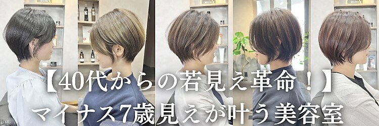 ミルシェ(MILSHE)のサロンヘッダー