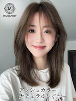 マックスビューティーギンザ(MAXBEAUTY GINZA) アッシュカラーナチュラルレイヤー☆銀座/東京駅
