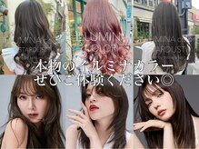 《冨士 哲哉》本物のイルミナカラーでのデザイン。ご体験ください［仙台イルミナカラー/艶/透明感/カラー］