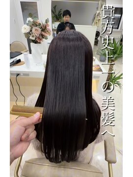 ラナン(Ranun) 髪質改善縮毛矯正トリートメント
