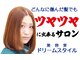 美容室 ドリームスタイルの写真