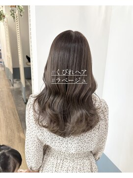 ローネス ギンザ(LONESS ginza) 大人可愛い20代30代40代ラベージュカラーレイヤーカット髪質改善