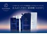 【初回】カット+ルビオナグレイカラー 高級カラー＜理容室＞￥11300→￥10200