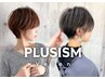 春木指名限定 似合わせカット+カラー+トリートメント＋フレイヤ￥14400→