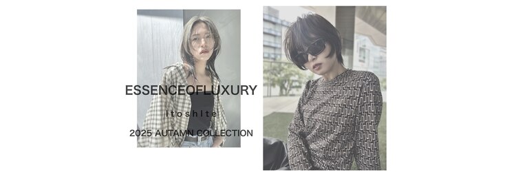 イトシテのサロンヘッダー