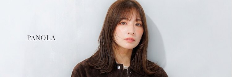 パノラ 立川(PANOLA)のサロンヘッダー