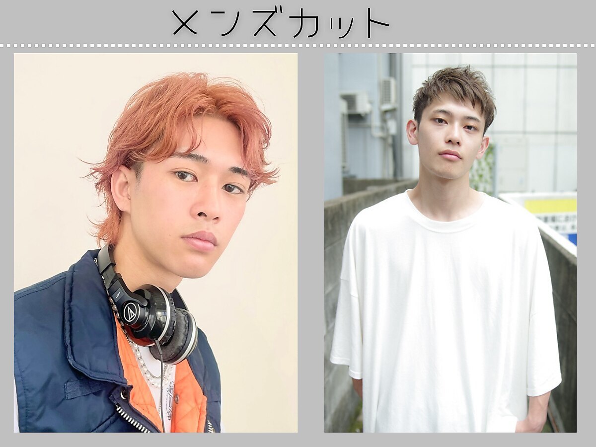 《メンズ限定☆》デザインカット　4000円→3500円