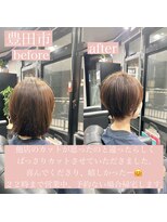 エミュ(emu) ショートカット