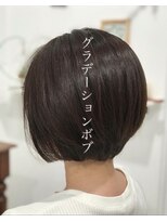 アス(Us)&nbsp;グラデーションボブ