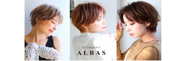 ヘアーアンドスパ アルバス(HAIR&SPA ALBAS)のサロンヘッダー