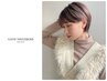 【土日祝】時短で美髪♪カット＋カラー＋ナノアミノプレミアムトリートメント