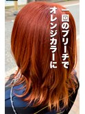 ブリーチカラー