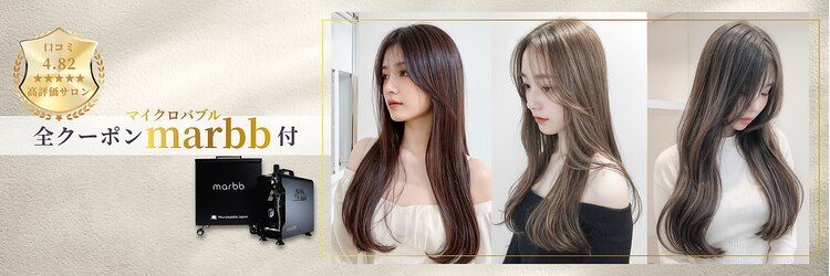 ナフィ バイ エイム 町田店(Nafie by eim)のサロンヘッダー