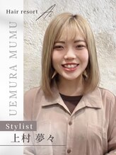 ヘアリゾートエーアイ 高田馬場店(hair resort Ai)&nbsp;上村 夢々