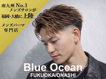 ブルーオーシャン 福岡大橋(BLUEOCEAN)の写真