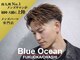 ブルーオーシャン 福岡大橋(BLUEOCEAN)の写真