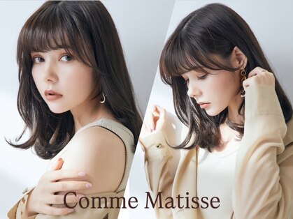 コムマティス 恵比寿ガーデンプレイス(Comme Matisse)の写真