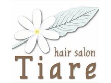 ヘアーサロン ティアレ(hair salon Tiare)の雰囲気（Tiare）