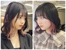 【なんだかお洒落/大人女性】カット＋インナ―カラー+全体カラー★12,100円