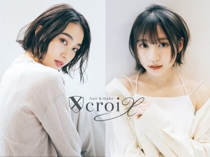 クロワ(croix)の写真