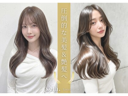 セタ 新宿(seta)の写真