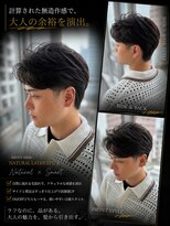 ロエ 大宮(LOE) 《三宅悠斗》大宮/毛流れパーマ/ニュアンスパーマ