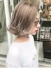 Wカラー(ケアブリーチ)orブリーチなしWカラー￥10500