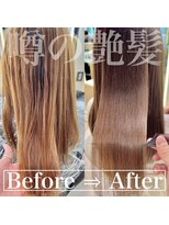 コンティロミー(CONTI ROMMY.)&nbsp;艶髪☆イルミナカラー/ウルトワトリートメント/酸性ストレート