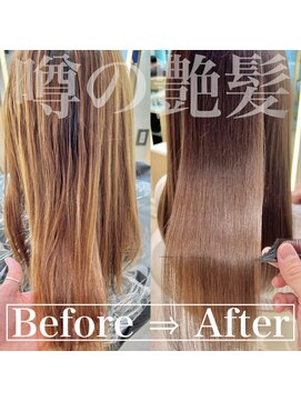 コンティロミー(CONTI ROMMY.) 艶髪☆イルミナカラー/ウルトワトリートメント/酸性ストレート