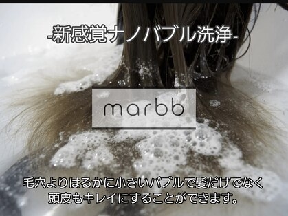 エイム ヘアメイク 横川店(eim HAIR MAKE)の写真