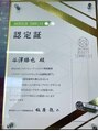 アンダーバーホワイト 南海難波店(_WHITE)&nbsp;★メーカー認定★カラーソムリエの資格有
